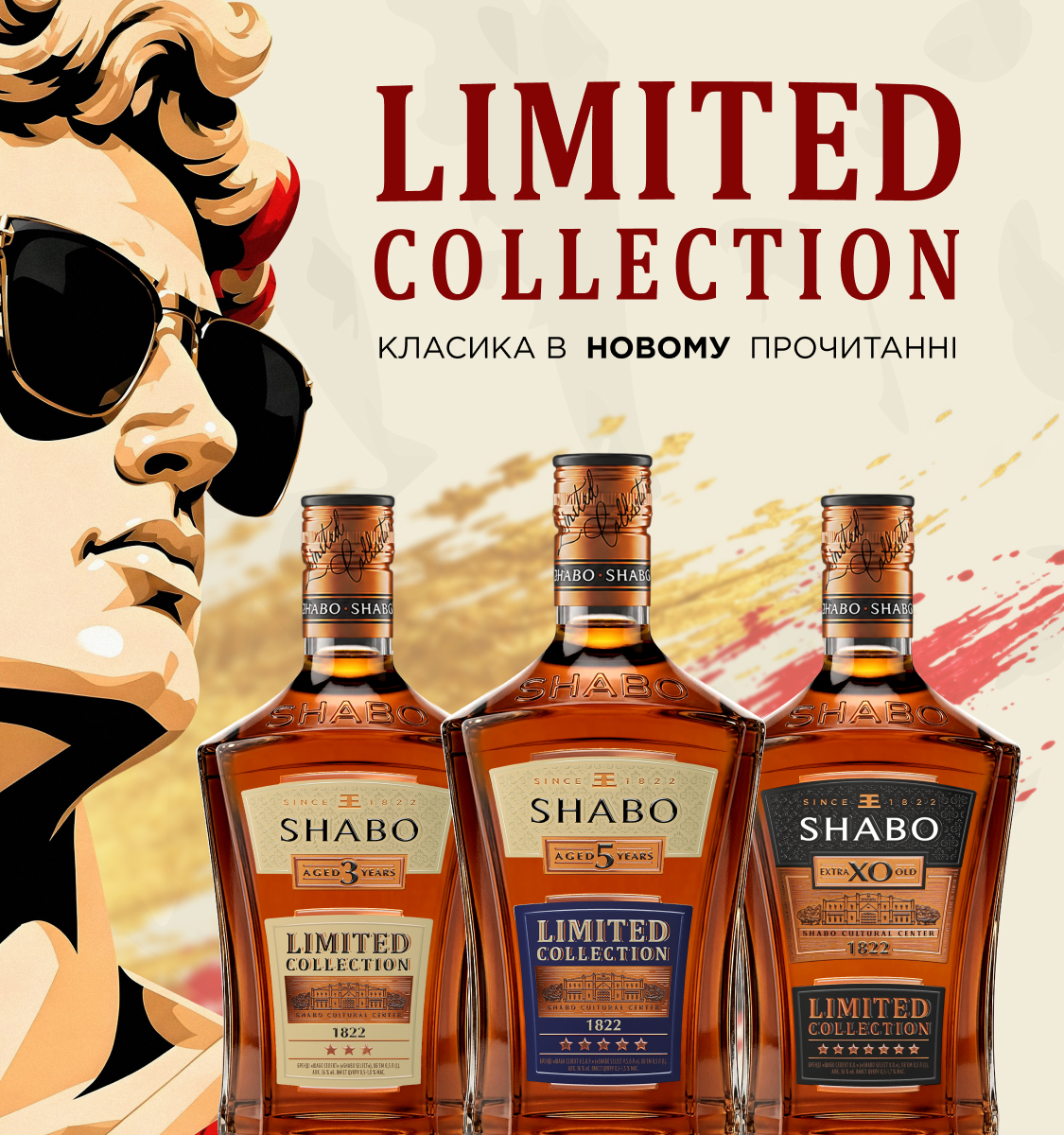 Shabo promo img