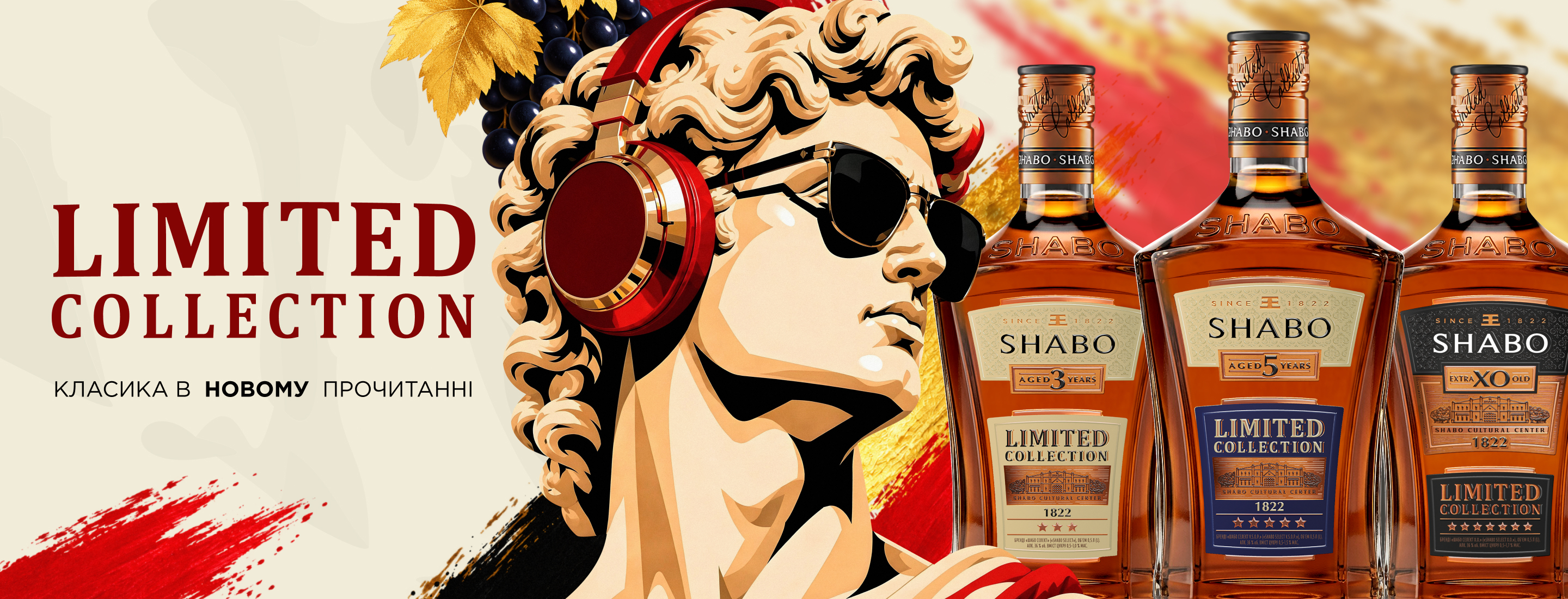 Shabo promo img